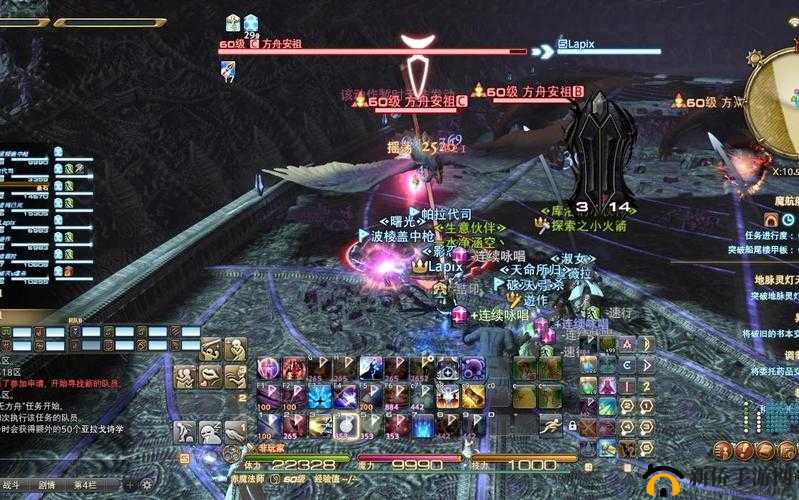 FF14魔航船虚无方舟机制详解与攻略：探索未知海域，挑战隐秘任务，解锁高级奖励之路