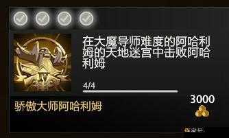 DOTA2阿哈利姆的天地迷宫莉娜打法攻略