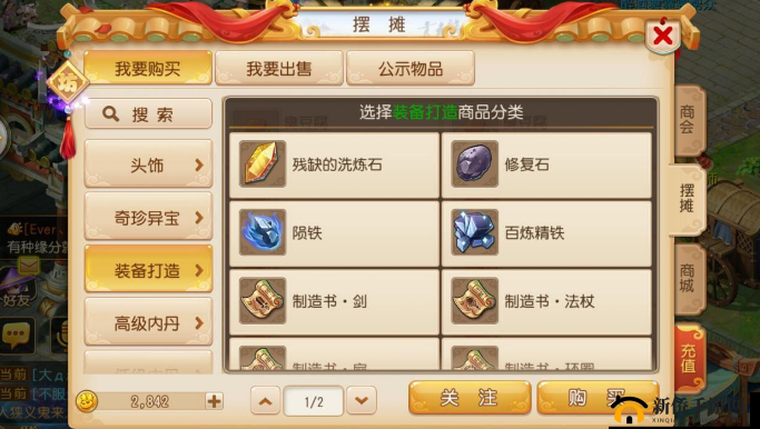 天子剑如何快速赚钱？天子剑赚钱攻略：掌握这几点，轻松赚取丰厚收益