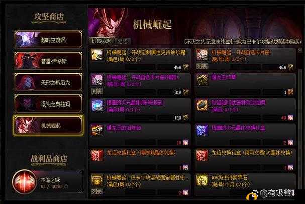 DNF史诗灵魂全攻略：详尽获取方法解析