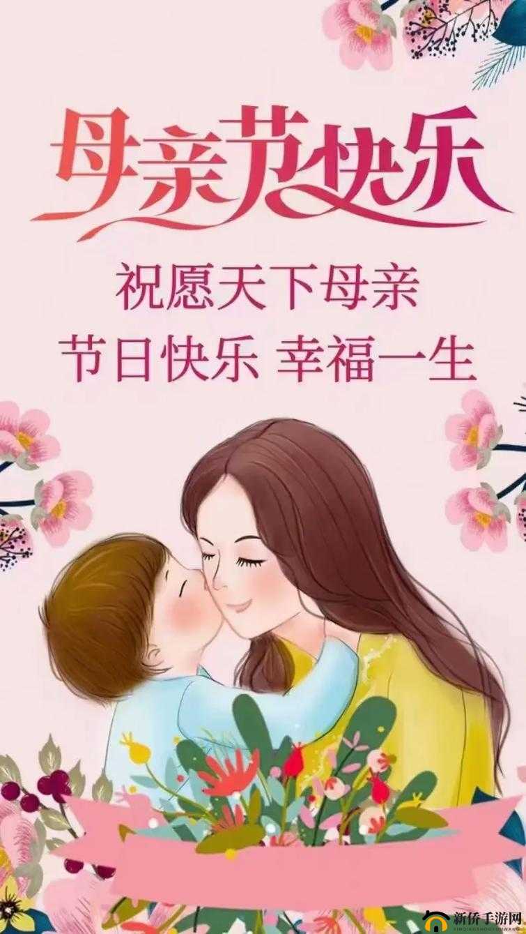 妈妈，只想要你的爱