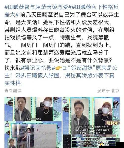 黑料门-今日黑料-最新反差免费之深度揭秘