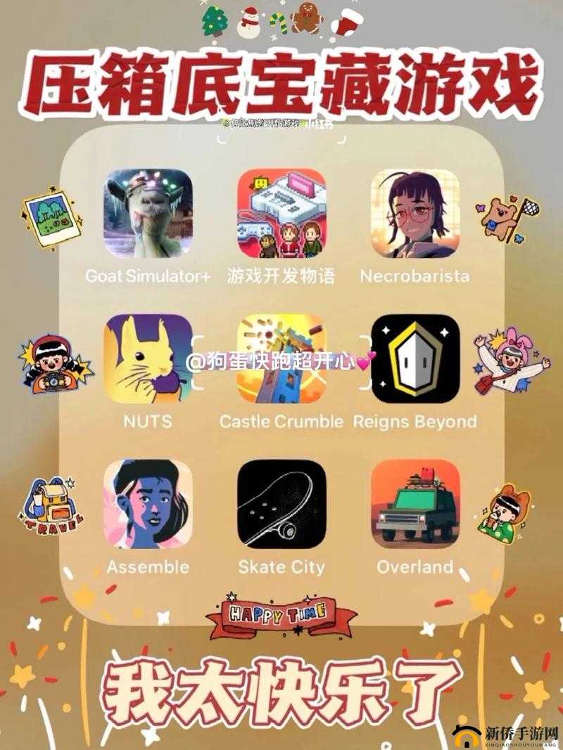 汉化版优势：无需繁琐操作，轻松享受游戏