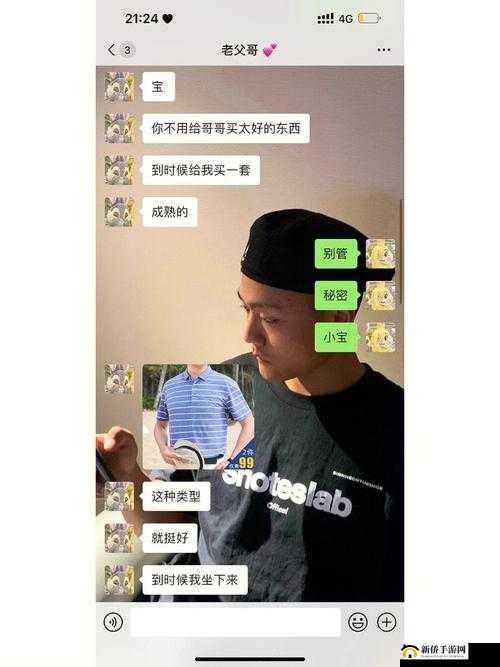 男朋友听到我哼哼唧唧的笑我干嘛：这是爱的调侃