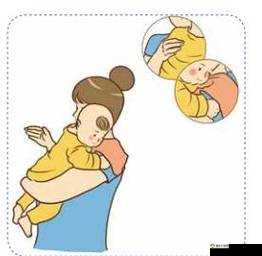 被抱起来撞到哭的缓解方法：实用指南