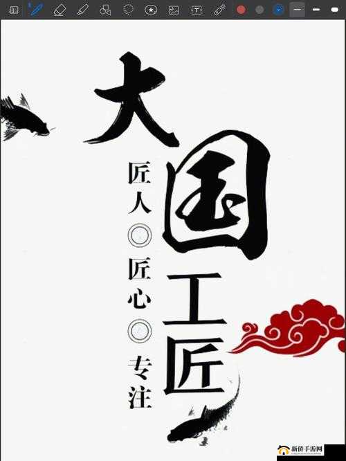 国精产品 48X 国精产品：传承中华文化的匠心之作