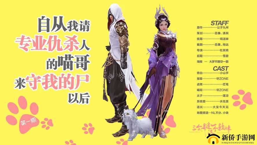 三个糙汉一个软妹组：揭秘背后的故事