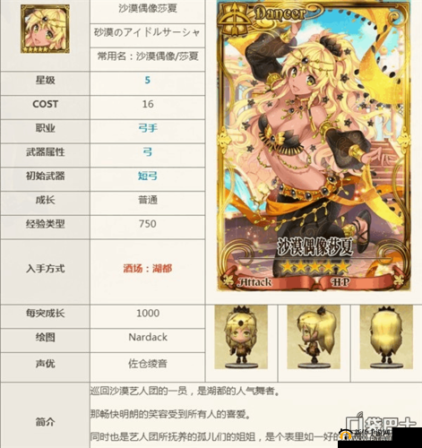 锁链战记酒馆卡详细解析 全方位解读各酒馆卡牌特点与优势