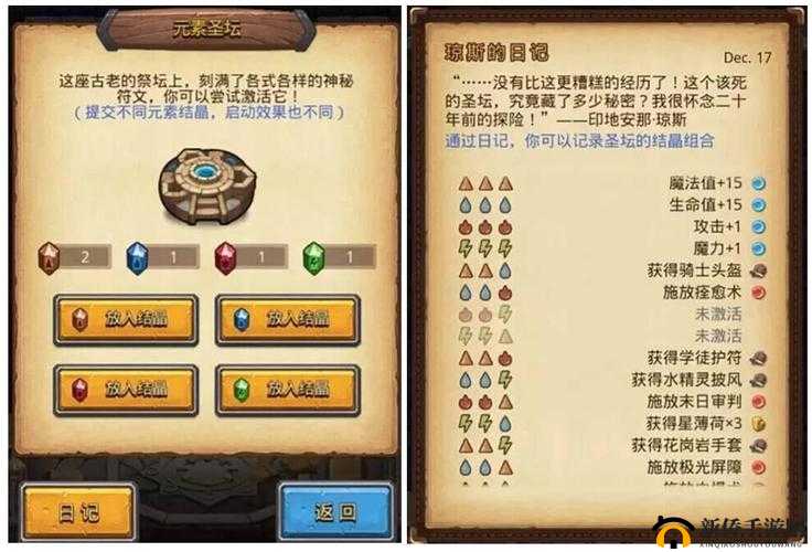 《探索未知：不思议迷宫的通关秘籍与隐藏彩蛋揭秘》