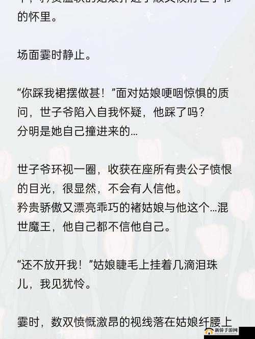 穿越回古代，竟还在 C1v1 中