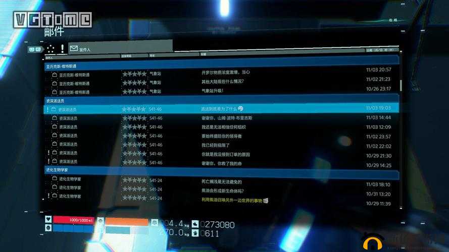 《死亡搁浅》白金攻略心得分享及注意事项详解