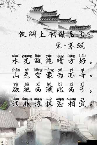 老孙头的春天与林初晴的故事