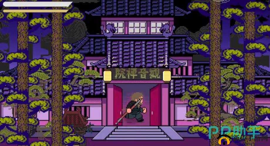 悟空难电脑版下载地址与安装说明