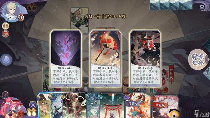 关于《阴阳师百闻牌》秘闻之深探：攻略全集指南