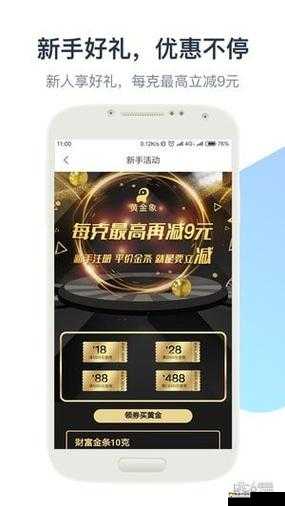 黄金网站 APP 视频播放画质选择：高清、流畅、蓝光，你选哪种