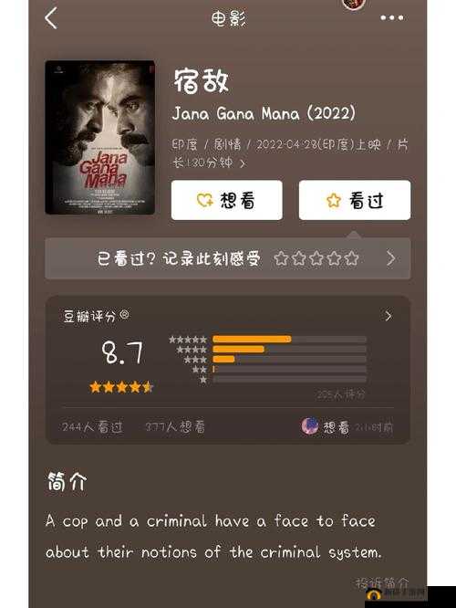 长批后我被宿敌爆炒了：后续发展如何