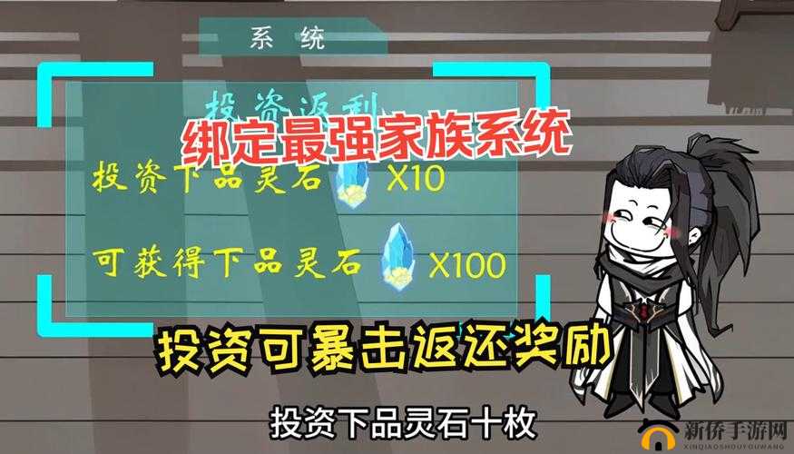 绑定 C 人升级系统后：超强系统助你飞升