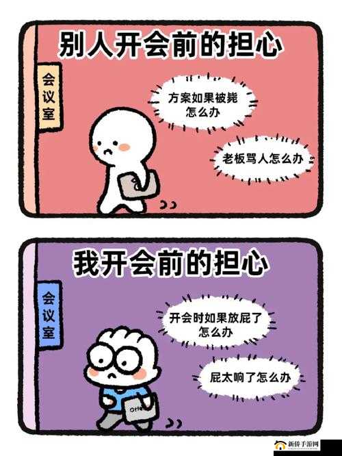 开会也一直放里面：为何会这样