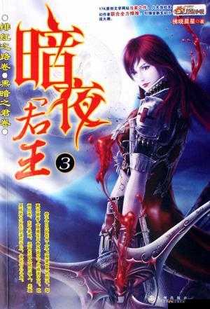 君王 3 中那些不为人知却能带来巨额财富的隐藏机遇