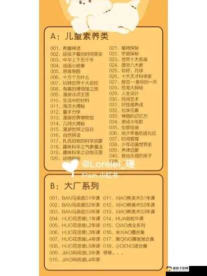 糖心破解版资源库：海量内容等你来寻