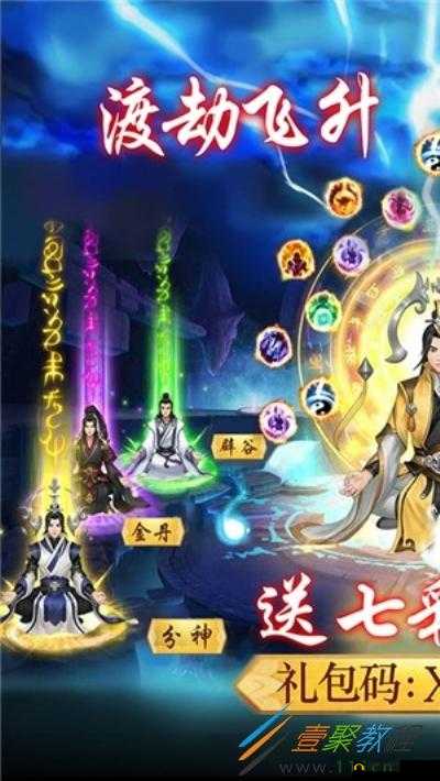 重生西游之精彩成就系统助你开启非凡修仙之旅