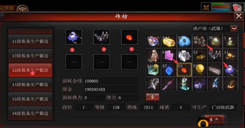 西游 Q 传装备攻略全解：打造最强神兵利器秘籍