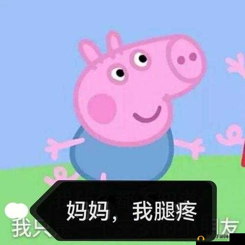 孩子说想看看妈妈身体怎么办：这可咋整