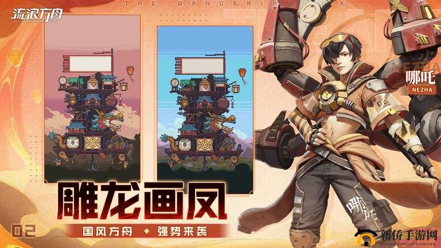 《流浪方舟》公测时间详解