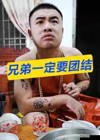 韩国兄弟的母亲最经典的一句：儿啊，你们要团结