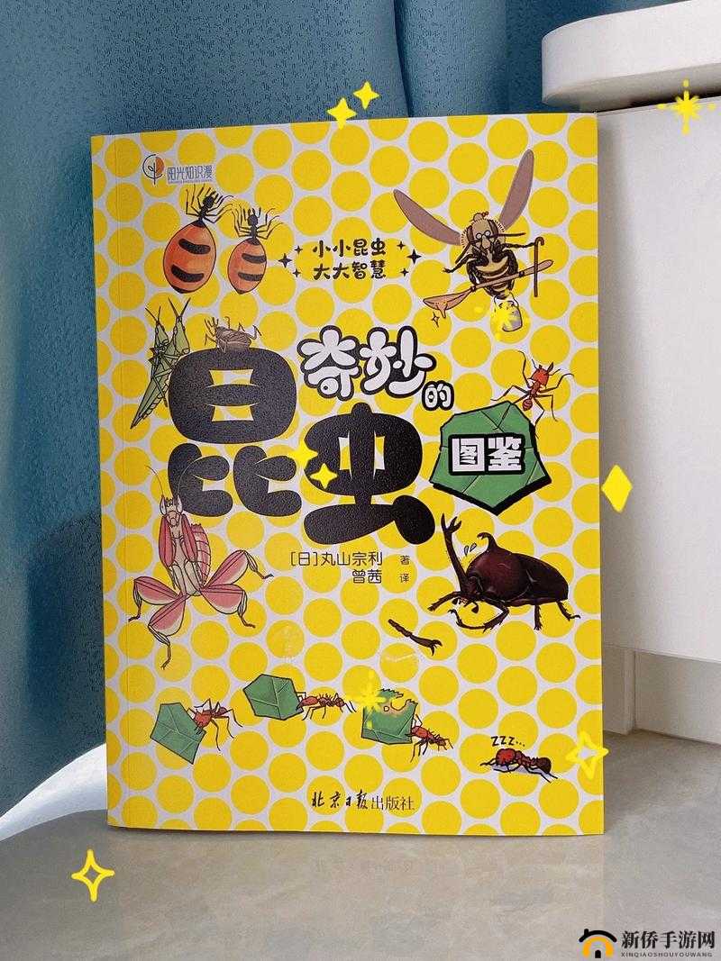 虫虫动漫官方正版：优质内容等你探索