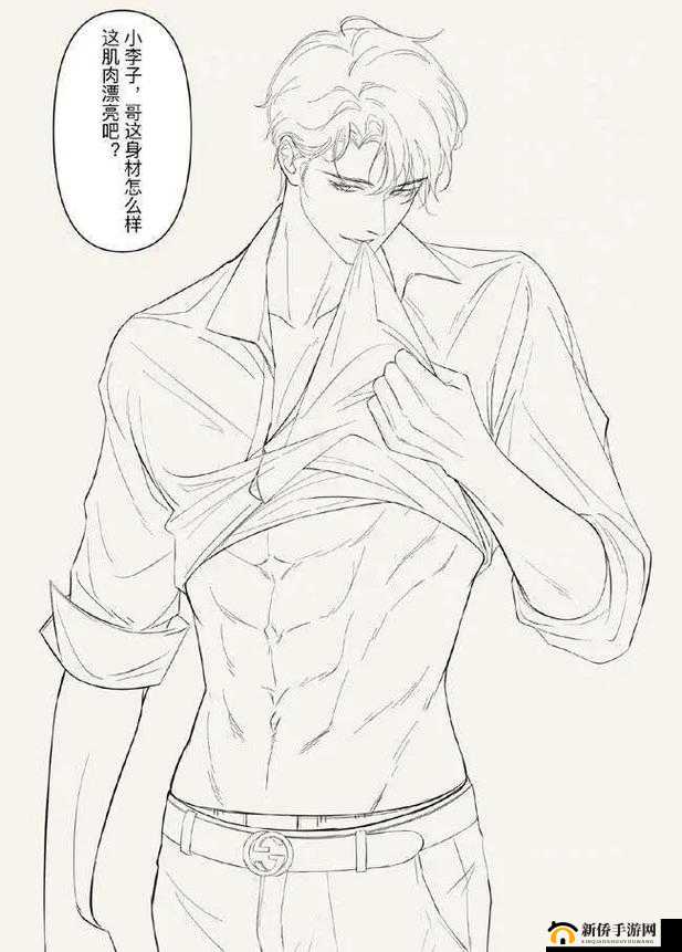 简隋英自己扩充骑马：一个人的冒险之旅