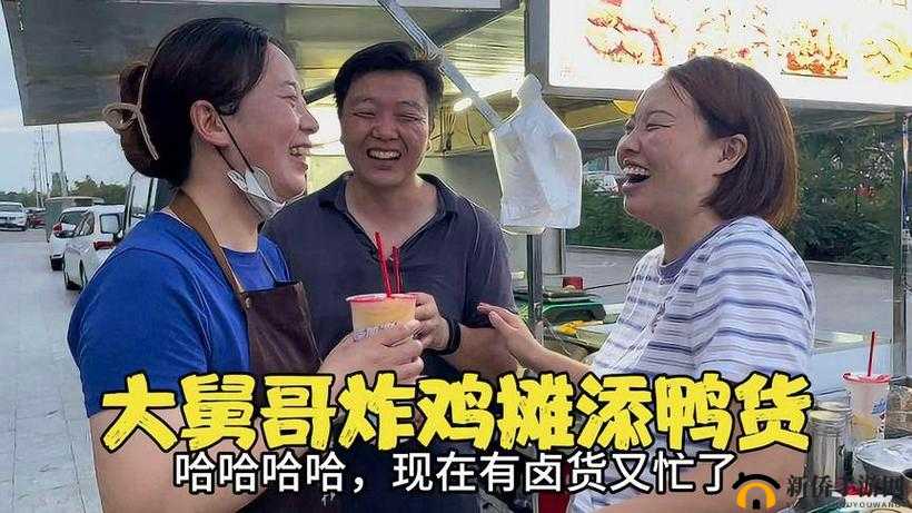 造猴子不盖被子：温馨的家庭日常