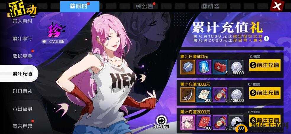 《人之下卦装备搭配：全面攻略指南》