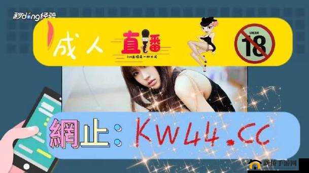 麻豆香蕉草莓丝瓜 APP 无限：无限精彩，尽在其中