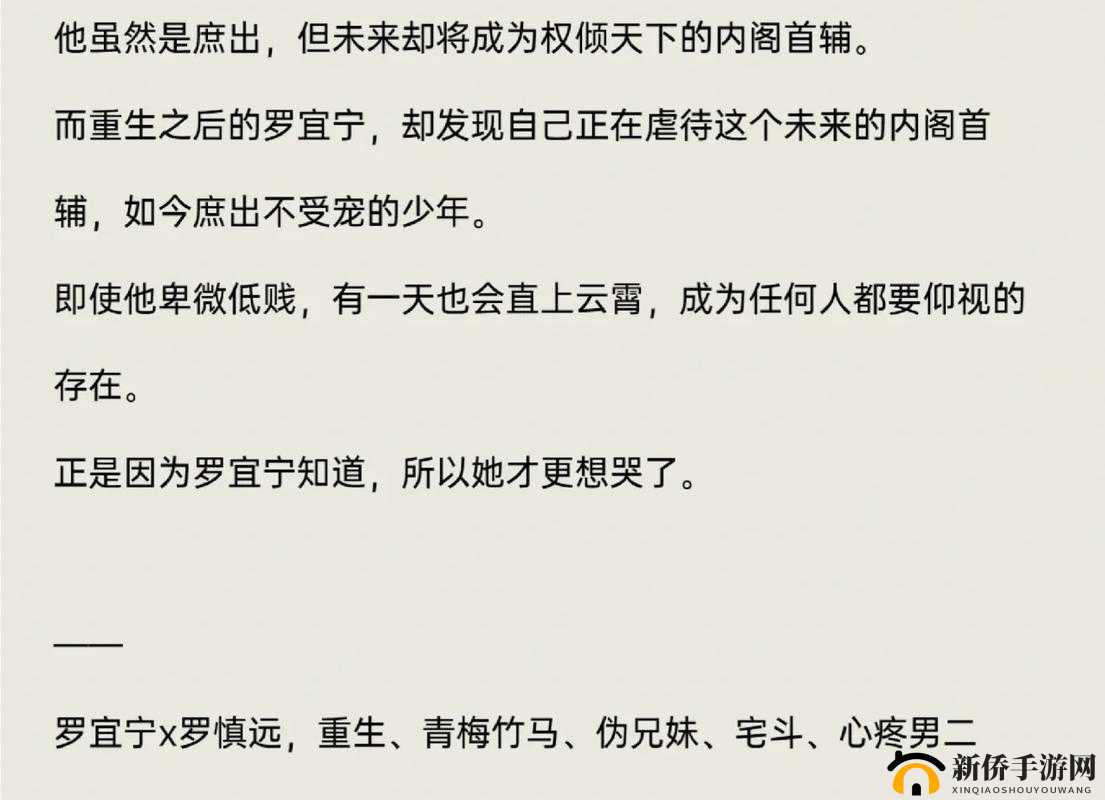 骨科年下：骨科医生与病人的禁忌之恋