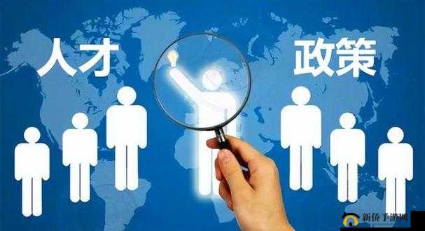 青青草人力资源：专业服务助力人才发展