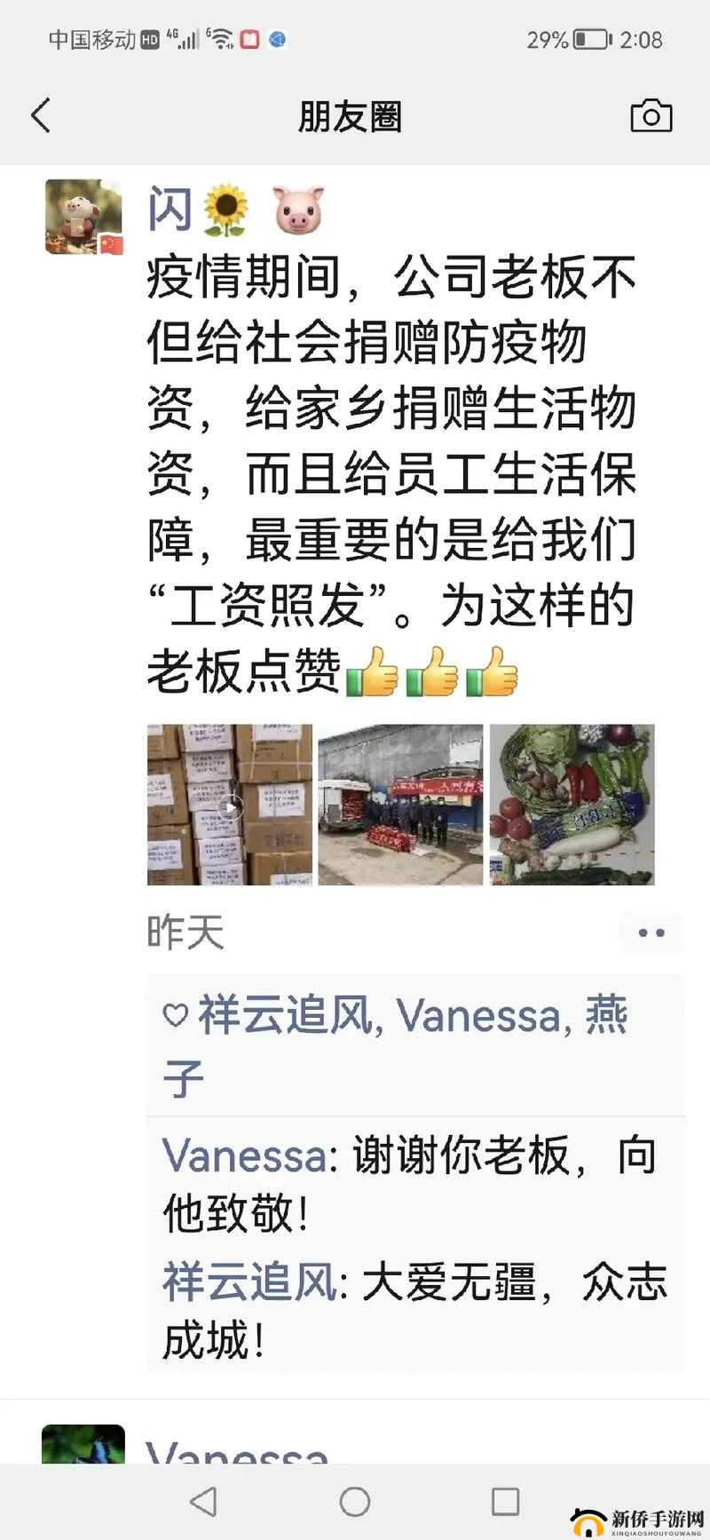 热点爆料入口马上爆料：你身边的新鲜事