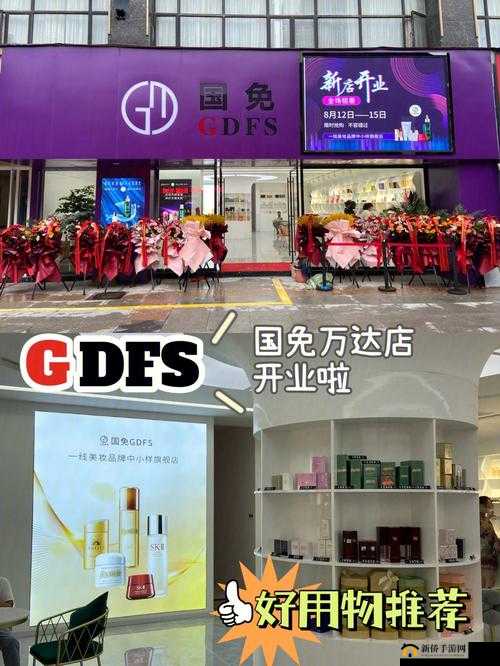 精产国品一二三产区M553：优质产品汇聚地