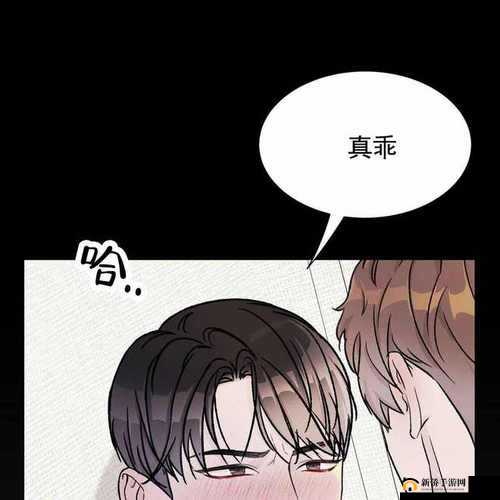 韩漫嘿啾漫画进入：精彩内容等你来