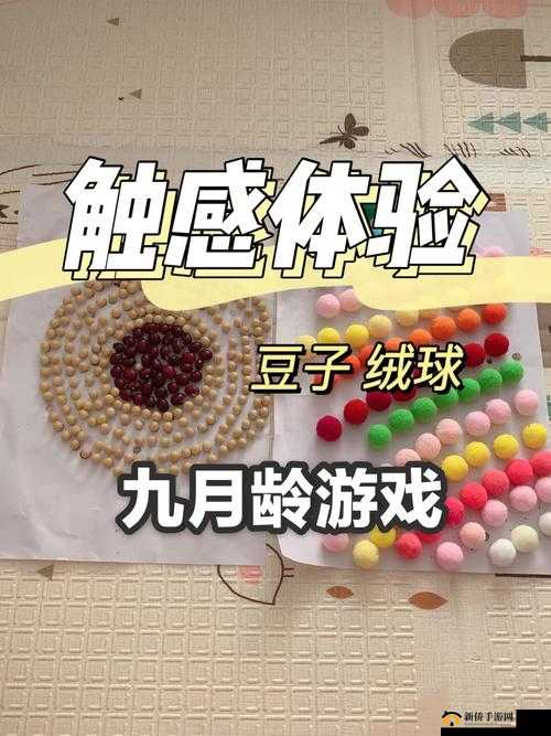 温热大手于身游走：别样触感体验