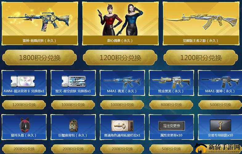 CF雷神杨戬活动盛典：览精彩内容