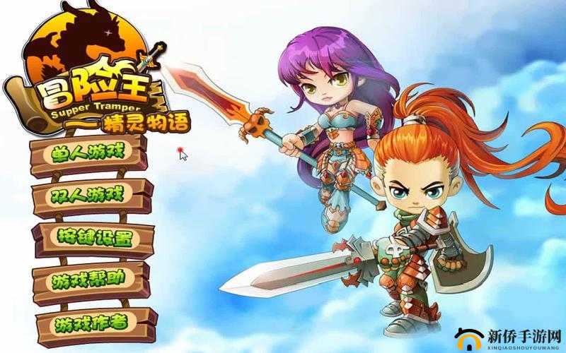 幸运水果机 开启时光之门 重寻儿时美好回忆之旅