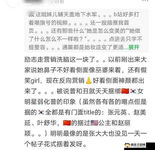 17ccc 吃瓜爆料免费吃：最新娱乐资讯，尽在这里