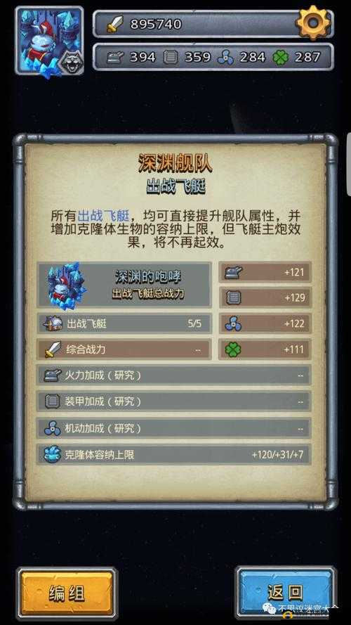 魂之幻影纹章使用技巧全攻略 助你战力飙升称霸战场