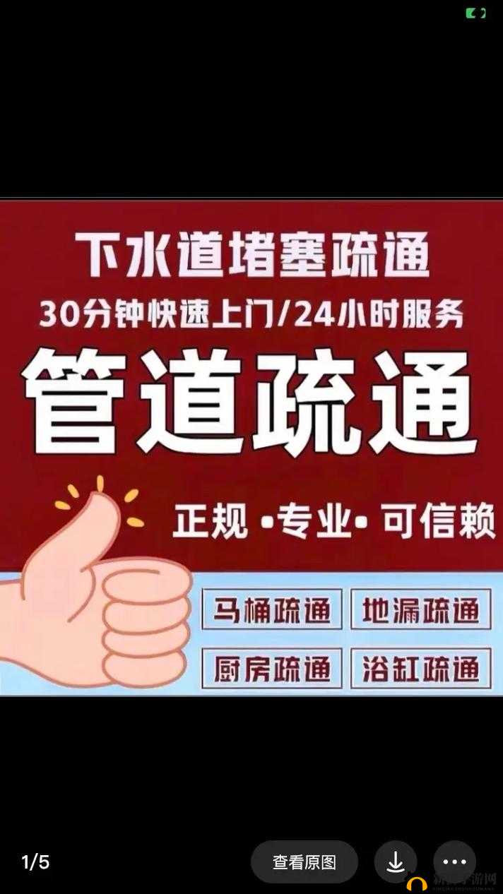 疏通姐姐下水管道的作用：实用小技巧