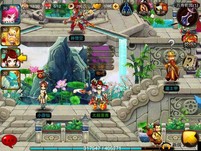 探索天天西游独特任务系统的奇妙之旅