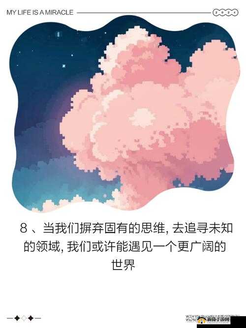 深度交流会 banggi 哇答 4：探索未知的旅程