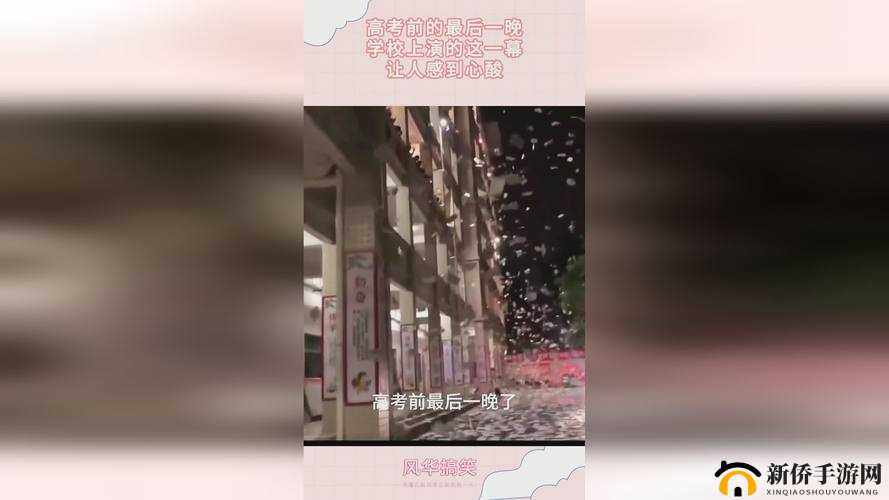 911 爆料网红领巾回家的路相关内容