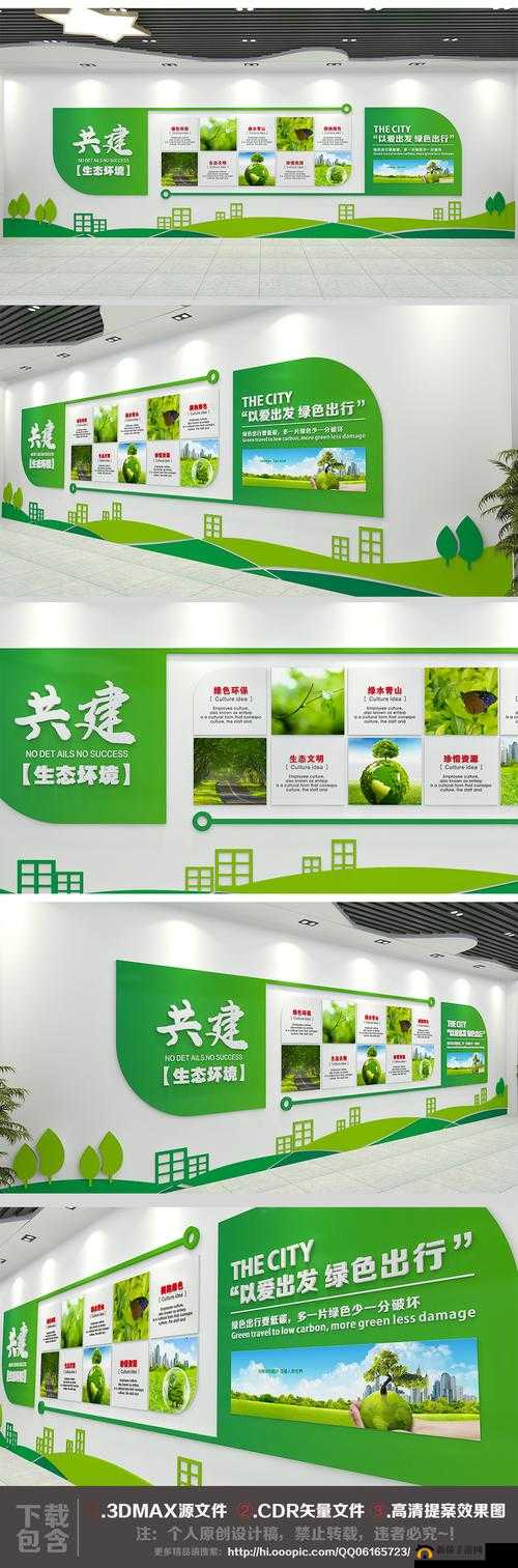 绿色家庭大 PK：谁是最佳环保之家