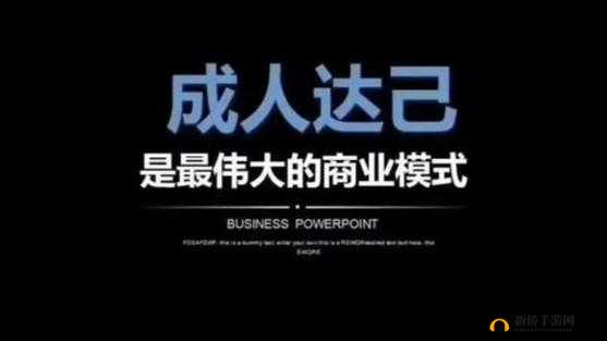 永久免费 CRM 助力成人生活更美好